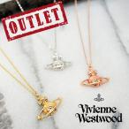 Vivienne Westwood ヴィヴィアンウエストウッド ペンダント ネックレス 63020023 全3色 SUZIE PENDANT オーブ アクセサリー レディース