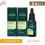 . прополис extra прополис . специальный зеленый прополис экстракт 30ml 2 шт. комплект Brazil производство прополис жидкий бесплатная доставка по всей стране 
