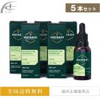 . прополис extra прополис . специальный зеленый прополис экстракт 30ml 5 шт. комплект Brazil производство прополис жидкий бесплатная доставка по всей стране 