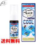  прополис прополис спрей прохладный модель лес река здоровье .