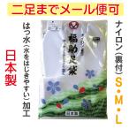 商品画像3