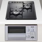 ガスコンロ ガス コンロ ハーマン ビルトインコンロ LPガス 2口コンロ ガラストップタイプ DG2023SQ1SV LP