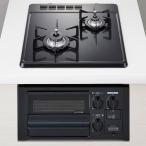 ガスコンロ ガス コンロ ハーマン ビルトインコンロ LPガス 2口コンロ ガラストップタイプ DG2023SQ1 LP