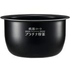 ショッピングお中元 その他部品 象印 ゾウジルシ 象印 内なべ 内窯 交換 圧力IH炊飯ジャー B463-6B