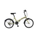  велосипед cycle mim мусор mgoClassic Mimugo 20 дюймовый складной велосипед песочный бежевый MG-CM20K