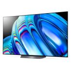 テレビ56型〜65型 テレ