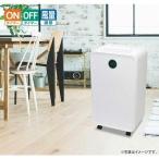 ショッピング除湿器 除湿機 除湿器 乾燥器 乾燥機 エスケージャパン タンク容量2L タイマー付 最大18畳 コンプレッサー式 SKJ-DL20J
