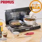 その他部品 イワタニ ツーバーナー イワタニプリムス キンジャ IWATANI PRIMUS KINJA P-CKJ-2 在庫有、最短出荷