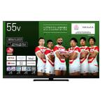 テレビ51型〜55型 トウシバ 55Z870M テレビ TV REGZA(レグザ) タイムシフトマシン搭載4K Mini LED液晶レグザ 55V型