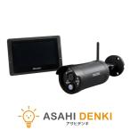 DXアンテナ ワイヤレスフルHDカメラ＆7inchモニターセット WSS7M2CL