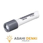 懐中電灯・フラッシュライト ライト フラッシュライト 懐中電灯 ジェントス LED 懐中電灯 ライト 落下耐久 防水 乾電池式 トーチ BR-AG10M 在庫有、最短出荷
