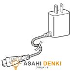 シェーバー 髭剃り シェーバーメンズシェーバー 電気シェーバー 電気カミソリ 電動シェーバー 電気かみそり 電気剃刀 マクセルイズミ IRC-21