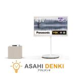 テレビ43型〜46型 テレビ TV パナソニ