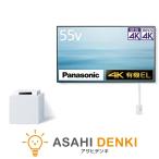 テレビ51型〜55型 テレビ TV パナソニ