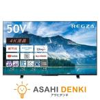 テレビ47型〜50型 テレビ TV 東芝