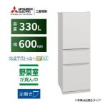 冷蔵庫(201〜300L)  一人暮らし ひとり暮らし 三菱 CXシリーズ 冷蔵庫 330L 左開き マットリネンホワイト MR-CX33ML-W