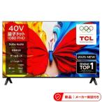 ティーシーエル TCL テレビ40型〜42型 40S5K 【即日発送】 S5Kシリーズ 量子ドット フルHD液晶テレビ 40V型 テレビ TV