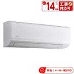 Eシリーズ スタンダードモデル AQA-E406A2(W)