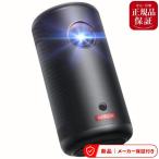 アンカー プロジェクター D2425N11 Nebula Capsule 3 【即日発送】 ホームシアターPC ゲーム パソコン