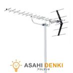 アンテナ・テレビブースター テレビ TV 電波 ディーエックスアンテナ UHF20素子アンテナ(ステンレス) 塩害対策用20素子(中・弱電界用)ステンレスモデル UA20S