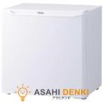 冷蔵庫(〜150L)  一人暮らし ひとり暮らし 小型 ハイアール Haier 40L 直冷式 1ドア 右開き ホワイト JR-N40M-W