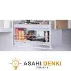 ショッピングキッチン用品 キッチン用品 オークス スイングダウンウォール 幅750mm 高さ500mm キャビネット用 昇降式キャビネット 吊り戸棚用 JDS75503