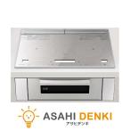 IH варочный нагреватель плитка IH плитка Mitsubishi встроенный type 3.IH плита решётка IH 60cm верх IoT соответствует RE-322SXR