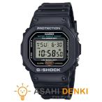 腕時計・時計 ウォッチ おしゃれ カシオ CASIO G-SHOCK Gショック デジタル腕時計 DW-5600UE-1JF 在庫有、最短出荷