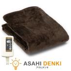 電気毛布・ひざ掛け 電気敷き毛布 電気しき毛布 ひざ掛け コウデン KODEN フランネルひざ掛け CWH141H-B