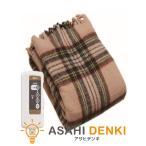 電気毛布・ひざ掛け 電気敷き毛布 電気しき毛布 ひざ掛け コウデン 厚手 ひざ掛け ベージュ チェック CWN141H-CC