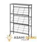 シューズラック 収納 インテリア おしゃれ オシャレ アズマヤ 3段 幅60×高さ89.5cm 4台セット ブラック LFS-55BK