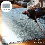 ラグ インド 夏用 『BMS ラグ ノス ブルー 1400』 リゾート ブルー 青 おしゃれ 夏 マット ラグマット リビング 幾何学柄 ネイティブ柄 adepeche アデペシュ
