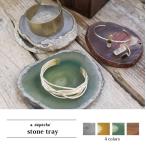  Stone tray натуральный камень аксессуары plate инвентарь Coaster раунд дисплей ломтик примерно 8cm~10cm tray мелкие вещи класть место хранения ногти Palette 