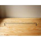 アイアン タオルホルダー ワイド (S）iron towel holder wide (S）DIY ヴィンテージライクなアイアンタオルハンガー ワイドサイズでバスタオルも掛けれます