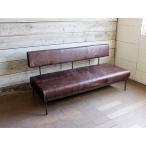 モリードフラットソファ ヴィンテージライクレザー molid flat sofa vintage like leather 革を贅沢に使用したソファ アイアン インダストリアル