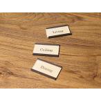 マグネット ネームプレート 3セット スイッチプレートはもちろん、アイアンに貼り付け可能な、マグネット式ネームプレート adepeche アデペシュ