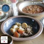 大皿 オトハ わたしのプレート L 海