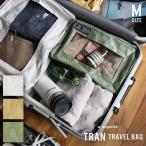 ポーチ 旅行 『トラン トラベルバッグ Mサイズ』 収納 ファスナー付き 中身が見える トラベル トラベル用品 小物 小物入れ おしゃれ メンズ レディース