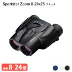920905 ニコン Sportstar Zoom 8-24x25 ブラ�