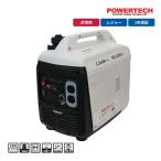 パワーテック インバーター発電機 1.1kVA PG1100is PGシリーズ ガソリン発電機 ハイパワー 軽量 静音設計 ガソリンエンジン 小型 家庭用 停電時 非常用 電源