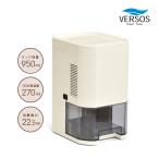  bell so spec ru che тип осушитель бак емкость 950ml VS-581 маленький размер настольный compact осушитель влажность меры сезон дождей меры 7 цвет свет полный вода час автоматика остановка off таймер . выходной режим 