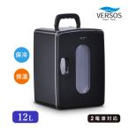  bell sos12L холодный температура .VS-CW012 черный портативный compact маленький размер термос теплоизоляция box холодильник теплоизоляционная емкость peru che тип AC/DC 2 источник питания семья автомобильный уличный 