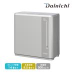 ダイニチ Dainichi ハイブリッド式加湿器 HD-C500H-H マットグレー 抗菌 静音 エコ 湿度設定 プレハブ洋室14畳 木造和室8.5畳 加湿量500mL/h 寝室 日本製
