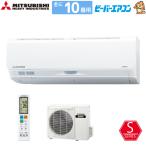 三菱重工 ルームエアコン 主に 10畳用 ビーバーエアコン SRK2823S-W 2.8kw Sシリーズ 単相100V SRK2823SW ファインスノー 取り付け工事費別です MITSUBISHI