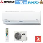 三菱重工 ルームエアコン 主に 10畳用 ビーバーエアコン SRK2825S-W 2.8kw Sシリーズ 単相100V SRK2825SW ファインスノー 取り付け工事費別です MITSUBISHI