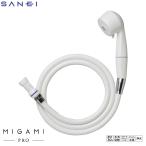 SANEI（水栓金具） SANEI ヘアクレンジングシャワー ミガミ プロ