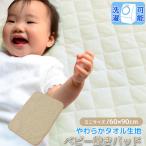  мягкость полотенце ткань baby наматрасник 60×90cm бежевый ...sin машина пирог ru наматрасник младенец оптимальный махровое покрывало наложенный платеж не возможно 