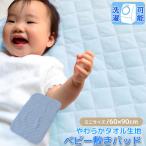  мягкость полотенце ткань baby наматрасник 60×90cm голубой ...sin машина пирог ru наматрасник младенец оптимальный махровое покрывало наложенный платеж не возможно 