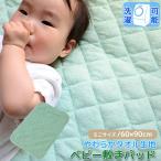  мягкость полотенце ткань baby наматрасник 60×90cm зеленый ...sin машина пирог ru наматрасник младенец оптимальный махровое покрывало наложенный платеж не возможно 