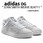 adidas Originals アディダス オリジナルス レディース スニーカー STANSMITH WEAVE B24711 GRAY MID SUMMER PACK スタンスミス ウィーブ メッシュ グレー